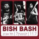 ביש בש לייב בלבונטין7!